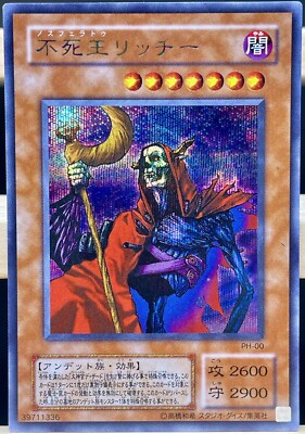 Yu-Gi-Oh! Fushioh Richie Secret Rare PH-00 Japanese OCG HOLO  LP-image