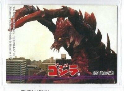 1995 JPP/Amada/Toho Japanese Godzilla #89 Destroyah Trading Card Non-Sports-image