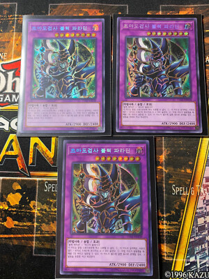 Yugioh Dark Paladin Korean Secret Rare- Set Of 3-image