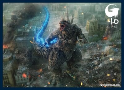 Tsukinagi Matte Sleeve Collection Godzilla Series Godzilla -1.0 65 pieces NEW-image