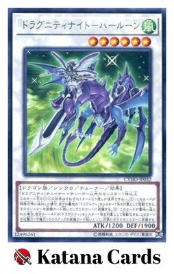 Yugioh Cards | Dragunity Knight - Luin Rare | CYHO-JP032 Japanese-image