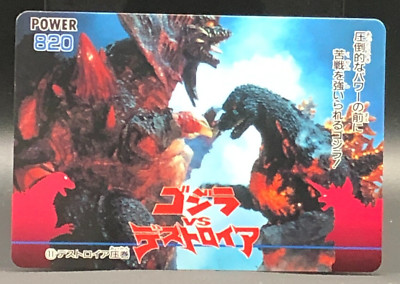 Godzilla VS DESTOROYAH Card TCG Amada 1995 Japanese TOEI #11-image