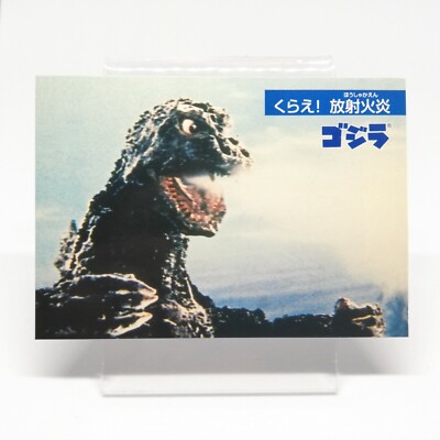 Take that! Flamethrower! Godzilla Card Japan Toho Movie Nagasakiya -image
