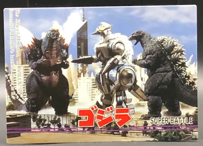 Godzilla Card TCG JAPANESE AMADA TOHO 1995 Very Rare #86-image