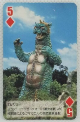 Godzilla Card Gabara Toho 50th 2004 Mini Playing Card Vintage Japan Rare F/S-image