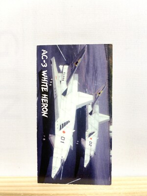 AC-3 White Heron Godzilla Japanese Monster Encyclopedia 2 Card SFX TCG No.105-image