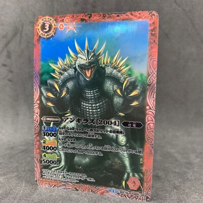 Godzilla ANGUIRUS BSC19-004 R Foil Battle Spirits Japanese Card Game Tokusatsu-image