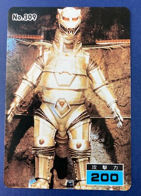 Mechagodzilla KING GIDRAH-MARK No.309 Godzilla Card TOHO Movie japanese 1994 F/S-image