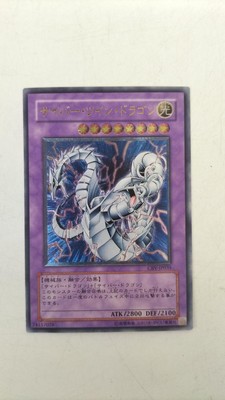 Yu-Gi-Oh! Crv-Jp035 Cyber ​​Twin Dragon-image