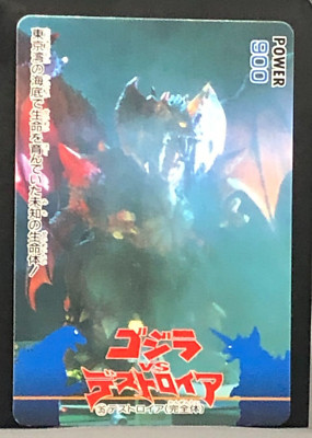 Godzilla VS DESTOROYAH Card TCG Amada 1995 Japanese TOEI #35-image