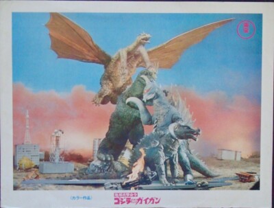 GODZILLA VS GIGAN Japanese movie Lobby Card 1 KAIJU 11x14 1972 RARE-image