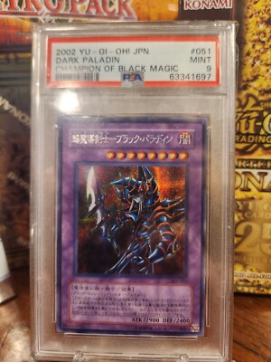 Dark Paladin 303-051 2002-image