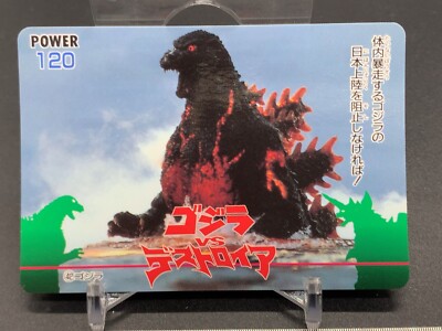 Godzilla vs Destoroyah 42 02 Card TCG Amada 1995 Japanese-image