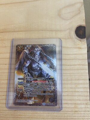 Battle Spirits TGC Godzilla Card Super Mechagodzilla BSC26 X 04 X Holo-image