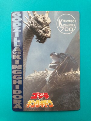 Godzilla Vs Kingghidora card 700 AMADA japanese very rare F/S-image