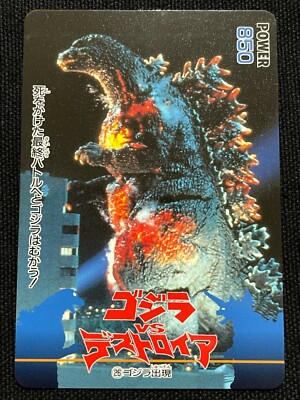 Godzilla vs Destoroyah Card 26 AMADA 1995 TOHO Movie Rare Japan 2.32x3.38-image