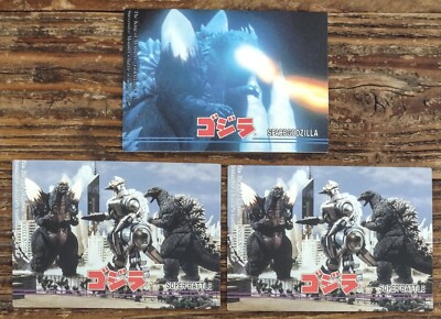 Super Battle: #86, Space Godzilla: #80, (Lot Of 3), Amada, Toho Co., 1995-image