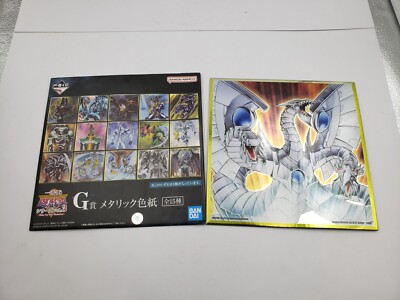 Ichiban Kuji Yugioh Vol. 3 Prize G Cyber End Dragon Metallic Colored Paper Japan-image