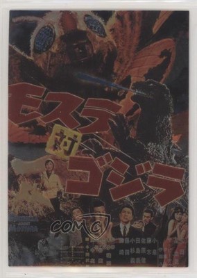 1996 JPP/Amada Godzilla Chromium Godzilla vs Mothra #12 a9e-image