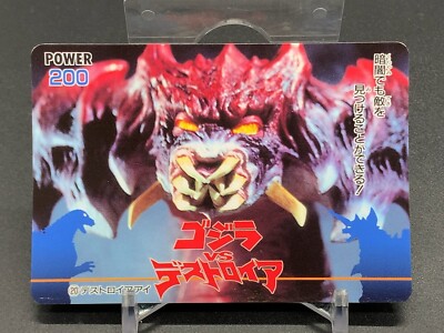 Godzilla vs Destoroyah 20 Card TCG Amada 1995 Japanese-image