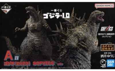 Godzilla 2023 Godzilla-1.0 Ichiban Kuji Sofvics Prize A Figure-image