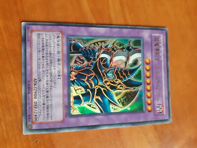 Dark Paladin SY2 001 Ultra Rare Japanese-image