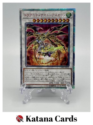 Yugioh Cards | Dragunity Knight - Ascalon 20th Secret Rare | CYHO-JP033 Japanese-image