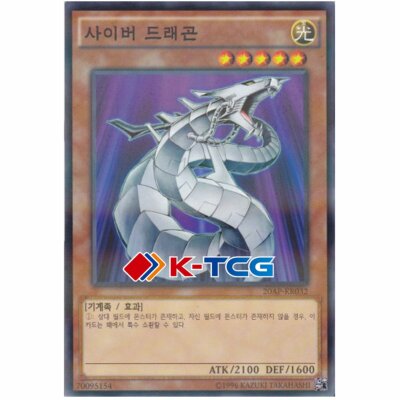 Yugioh Card 