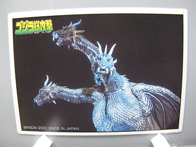 King Ghidorah Godzilla TCG Card Japanese Movie TV Japan Abt7.0X5.0cm F/S No.2-image