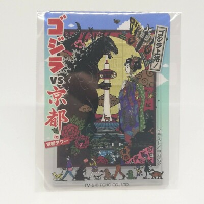 ‎Godzilla VS Kyoto CARD collabo japan Kyoto Tower Collaboration Memorial-image