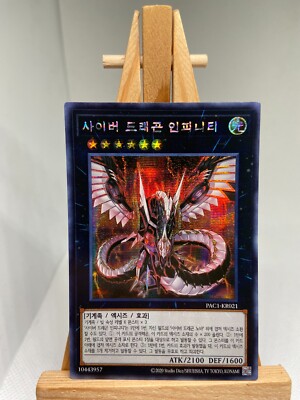 Cyber Dragon Infinity - Prismatic Secret Rare PAC1-KR021 - Korean - NM - YuGiOh-image