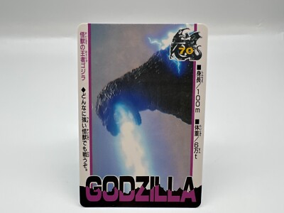 Godzilla card Japanese TOHO Vintage Rare F/S-image
