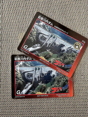 Godzilla 50Th Anniversary Dam Card-image