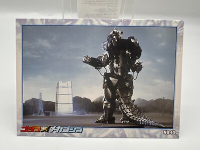 Godzilla card Japanese AMADA Vintage Rare 14 F/S-image