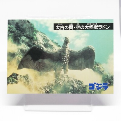 Radon, the Great Monster of the Sky Godzilla Card Japan Toho Movie Nagasakiya -image
