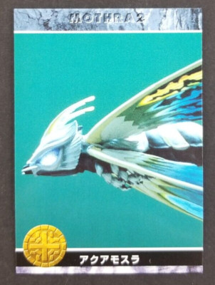 Mothra 1998 Japanese Film Monster Card #35 (NM)-image