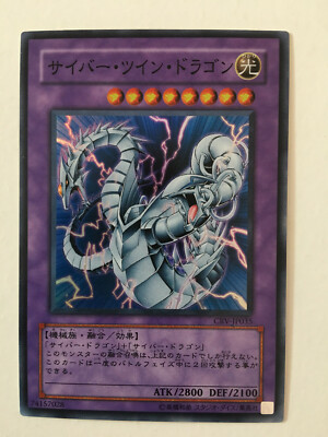 Yu-Gi-Oh! Cyber Twin Dragon CRV-JP035 Super Rare Japan-image