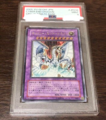 PSA9 Yu-Gi-Oh yugioh Cyber End Dragon CRV-JP036 Ultimate Rare Relief Japan-image