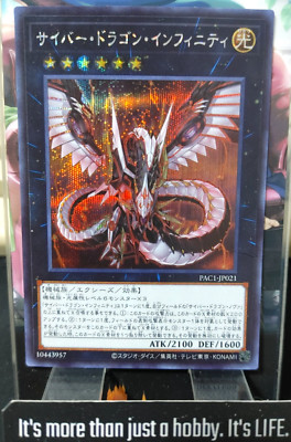 Cyber Dragon Infinity PAC1-JP021 Secret Rare Yugioh OCG JAPAN-image