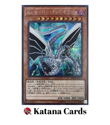 Yugioh Cards | Malefic Cyber End Dragon Secret Rare | 20TH-JPC71 Japanese-image