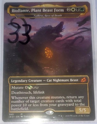 Nethroi, Apex of Death - Biollante, Plant Beast Form  Godzilla Ikoria Pack Fresh-image