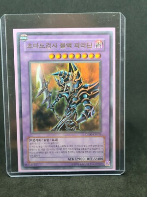 YuGiOh - Dark Paladin - DP00-KR015 - Ultra Rare Korean Holo 🔥🍀🤙-image