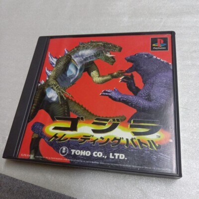 GODZILLA trading battle PS Import Japan trading battle-image