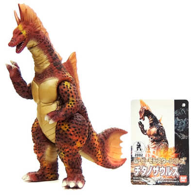 Titanosaurus Terror of Mechagodzilla Movie Monster Series Figure-image