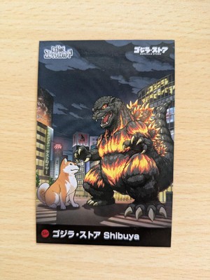 Godzilla Store Shibuya Promotional Card Hachiko Used No Damage-image
