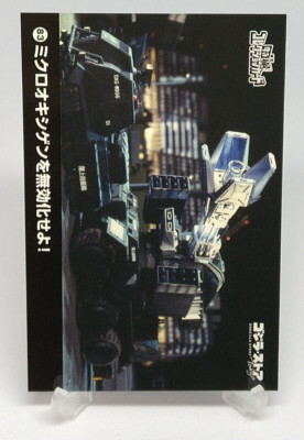 Godzilla Toho Tokusatsu Collection Card No.83 Godzilla Store Tokyo Japanese-image