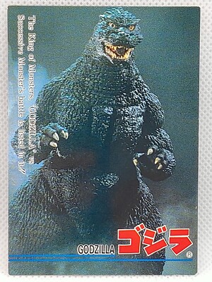 GODZILLA CHARACTER INTRODUCTION Amada Trading Cards 1995 Made In Japan Japanese-image