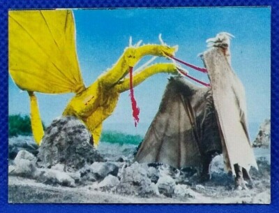 Radon King Ghidorah Yamakatsu Card Tokusatsu Vintage kaiju Japanese Toho Rare-image