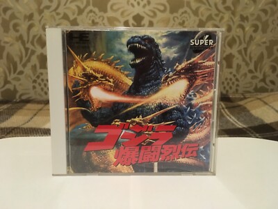 PC Engine Super CD-ROM2 Godzilla Bakutou Retsuden-image
