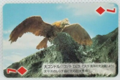 Godzilla Card Large condor Toho 50th 2004 Mini Playing Card Vintage Japan Rare-image